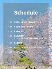 【保存版】MAP付き🗺都内から日帰りで楽しめる！長野1dayおでかけプラン🍎