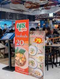 ก๋วยเตี๋ยวเรือกลางกรุง รสอร่อย ราคาเบาๆ
