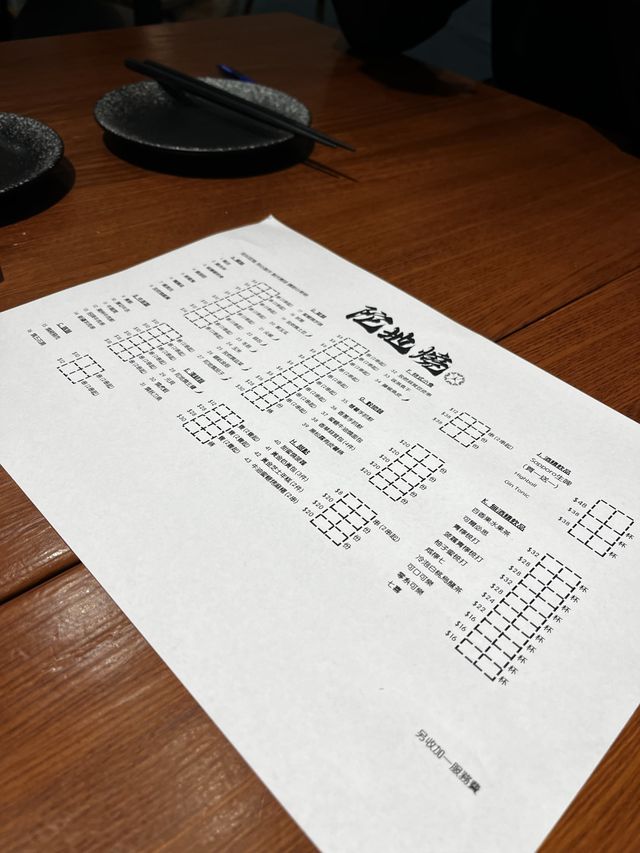 地道風味濃厚、價格超親民～