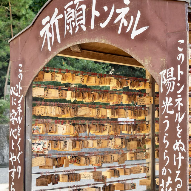 The shrine of Momotaro, the peach boy