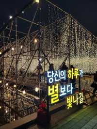별빛이 쏟아지는 올겨울 젤핫한 부산 빛축제✨️