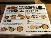 福岡・博多。もつ鍋屋さんのカレーランチ『博多もつ鍋もつ焼き楽天地4階ヨドバシ博多駅』