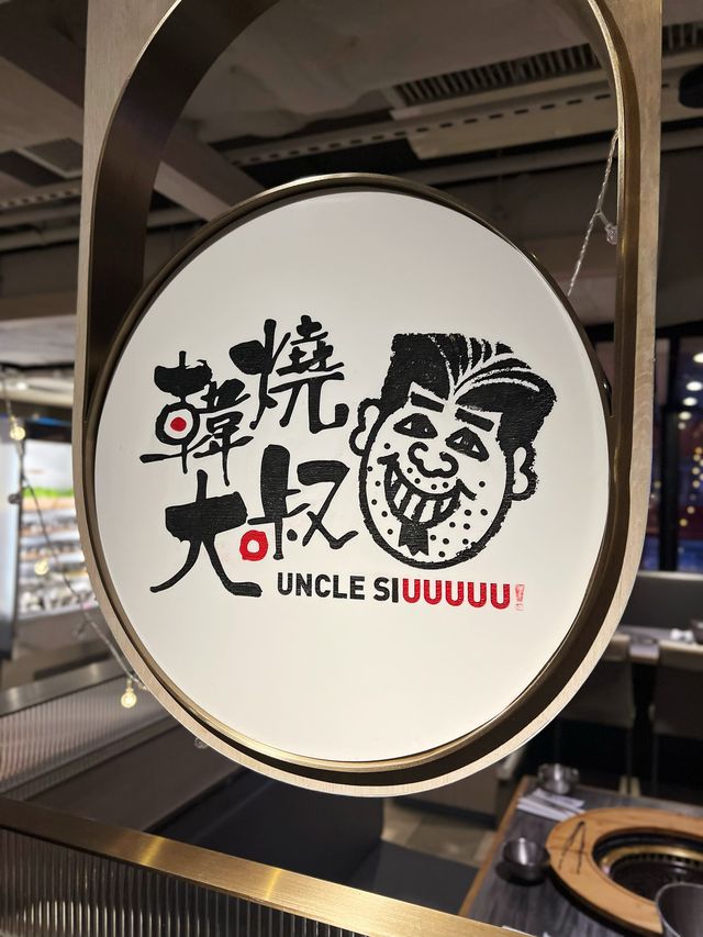 120分鐘燒肉海鮮刺身放題