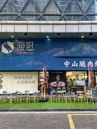 珠海｜漁惑中山脆肉鯇火鍋