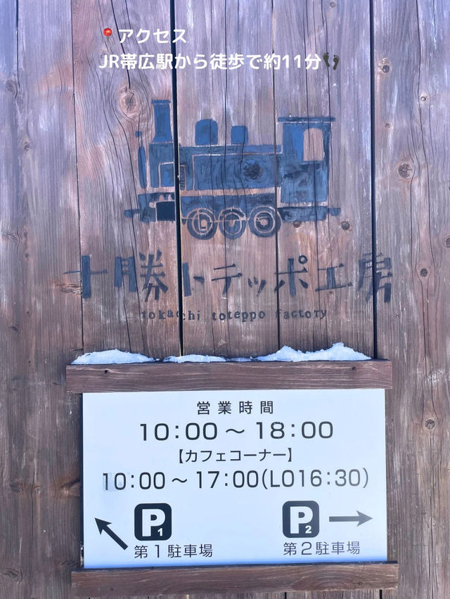 【北海道 帯広】可愛すぎて食べれない！？シマエナガパフェ🍓