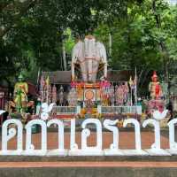 ถ้ำเอราวัณ 
