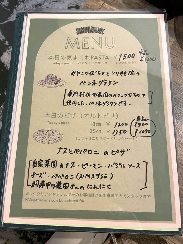【北海道】道産野菜にこだわった人気のイタリアン