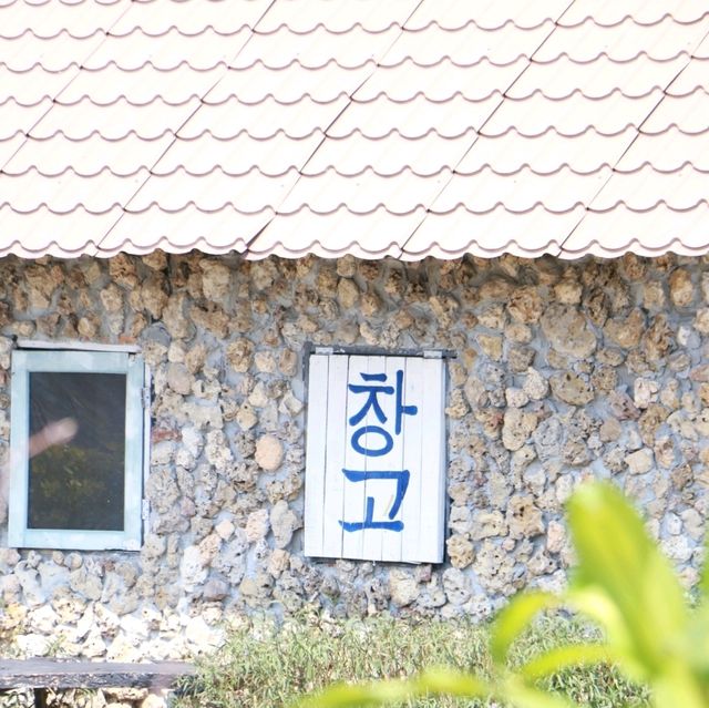 พาเที่ยวเกาหลี ณ  วอน-แด-ซอง