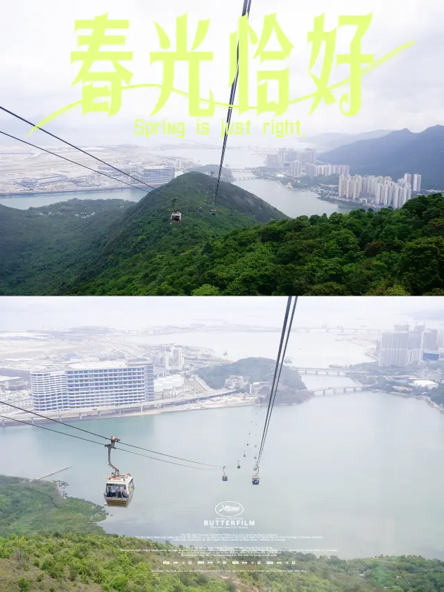 港人專屬生日優惠，免費的纜車