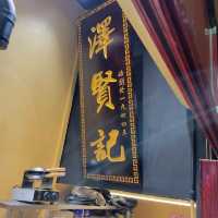 澤賢記-葡撻雞蛋仔