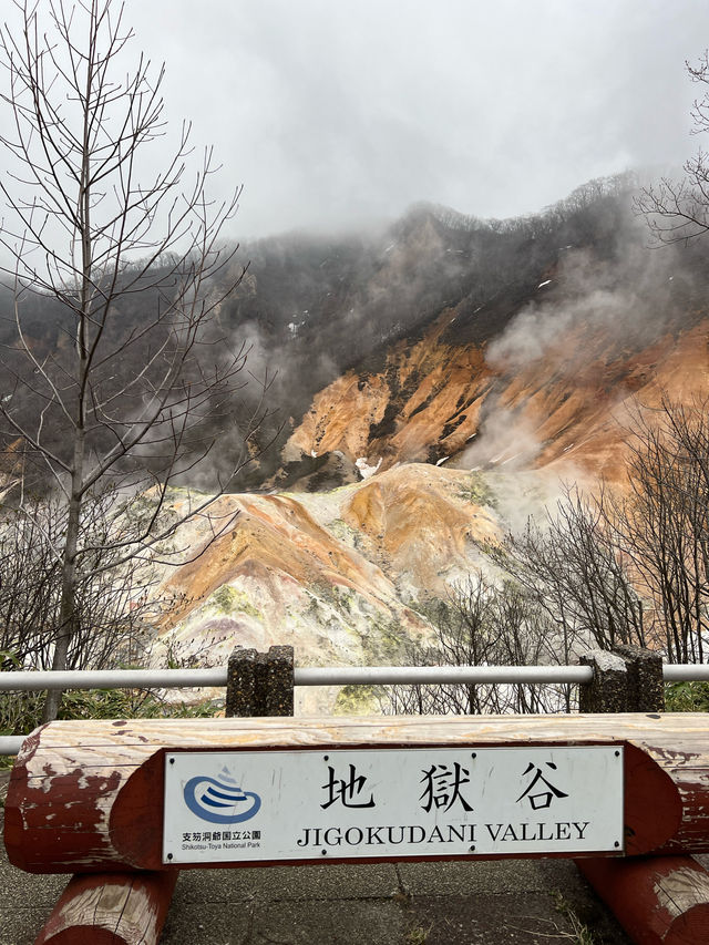 北海道國立景點🙉登別地獄谷🥳札幌2小時車程😍