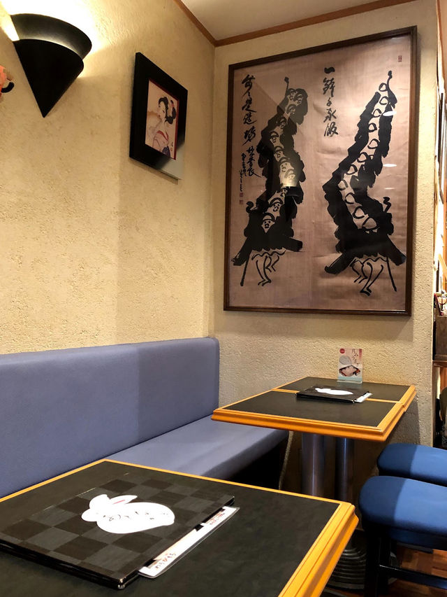Bazu ร้านขนมญี่ปุ่นโบราณน่ารัก ย่านซันเนซากะ