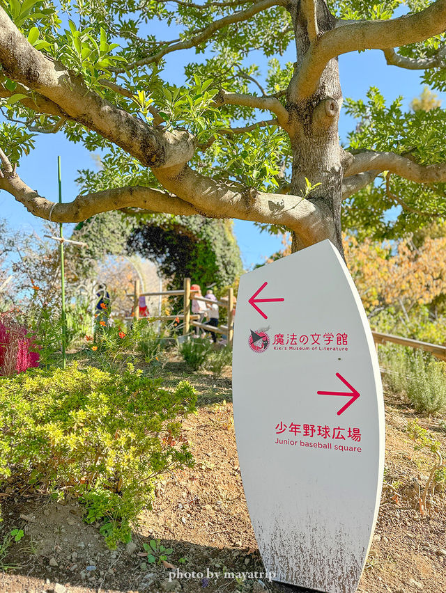 【東京】いちご色の空間でずっと本を読んでいたくなる