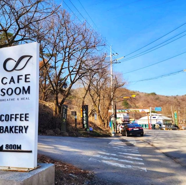 남한산성의 카페 숨