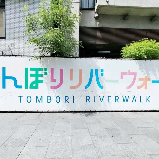 夏旅は大阪へ行こう✨大阪観光『道頓堀』