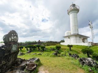 Cape Nishizaki - The Westernmost Point of Japan's Territory