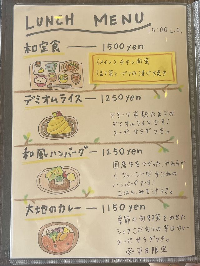 【福岡カフェ】自然に囲まれた絶景カフェ