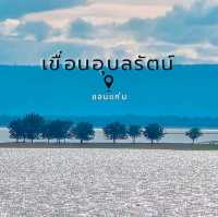 เขื่อนอุบลรัตน์