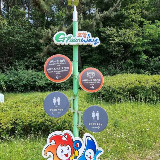 스페이스워크로 짜릿한 경험을