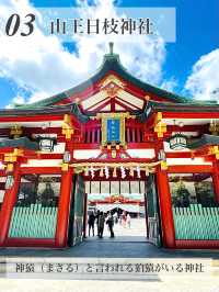 【赤坂/東京都】神社めぐり3選