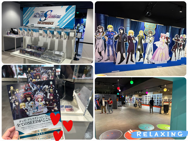 【🇯🇵期間限定】免費入場 5月18日起 Gundam Freedom展覽、高達迷必到‼️