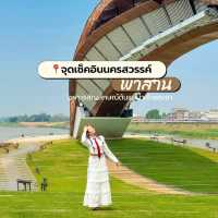 "พาสาน" อาคารสัญลักษณ์สุดล้ำแห่งต้นแม่น้ำเจ้าพระยา