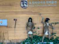 "오산리 선사유적 박물관: 시간을 건너 선사의 이야기를 만나다"