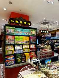 🍭 Shanghai Sweet Haven 