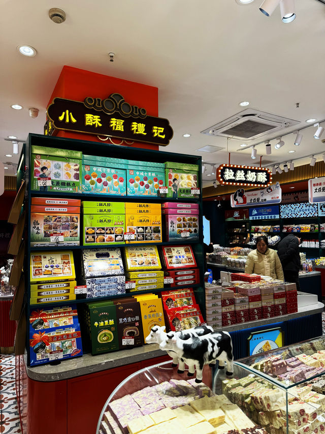 🍭 Shanghai Sweet Haven 
