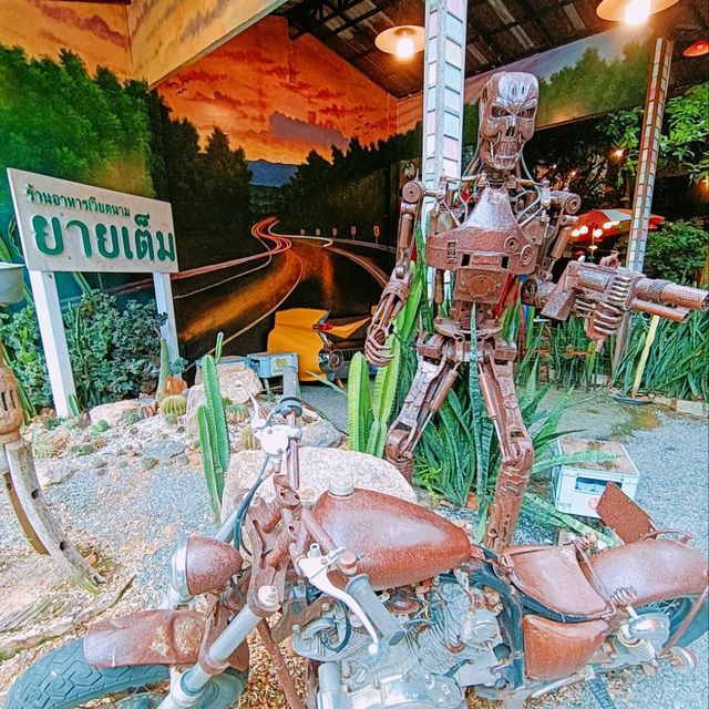 ร้านยายเต็ม สระแก้ว