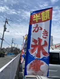 【加古川】和食さとかき氷半額キャンペーンがお得すぎた