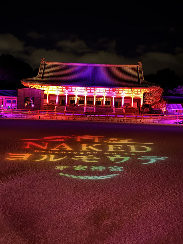 〜京都府〜ヨルモウデin平安神宮