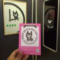 รถไฟสุดคิ้ว Aso boy ของหมาน้อย Kuro