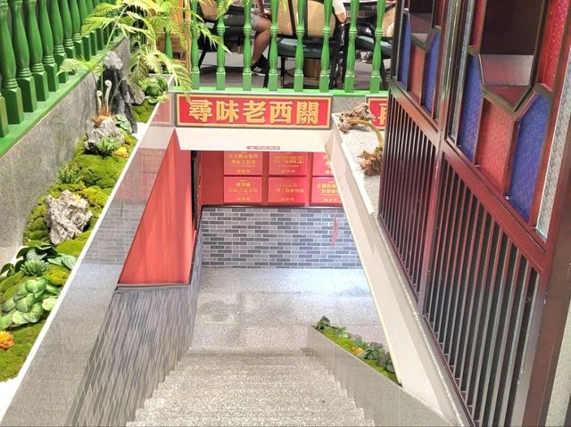 深圳｜儲香樓·粵點茶樓(國貿店)
