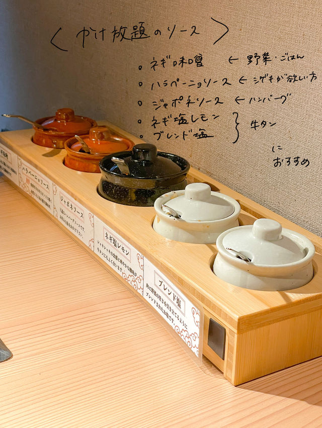 【神戸】鉄板ハンバーグと牛タンランチ