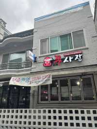 광주 13년째 운영중인 쭈꾸미 맛집,쭈사장