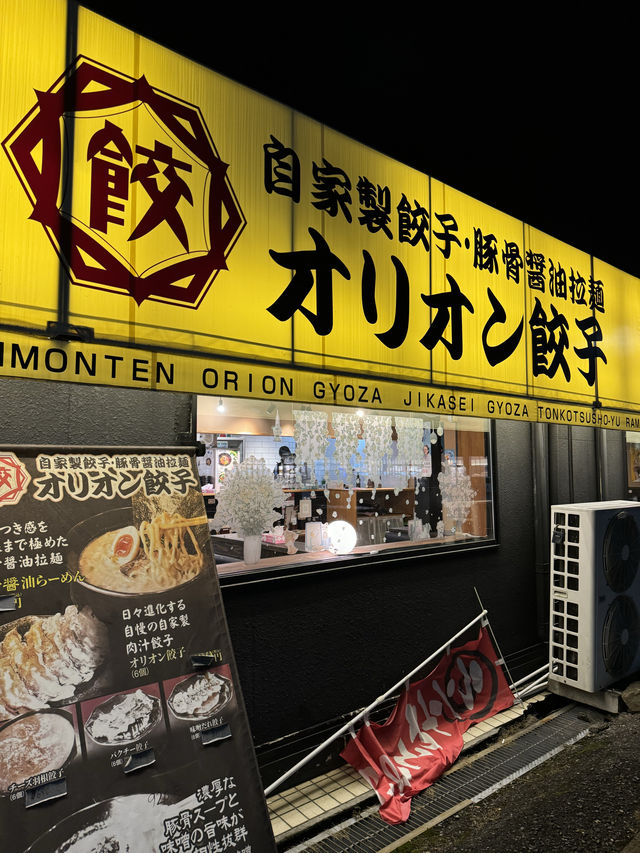 定番！宇都宮餃子🥟