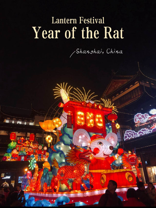 Year of the Rat at Shanghai Yuyuan Lantern Festival 🇨🇳
