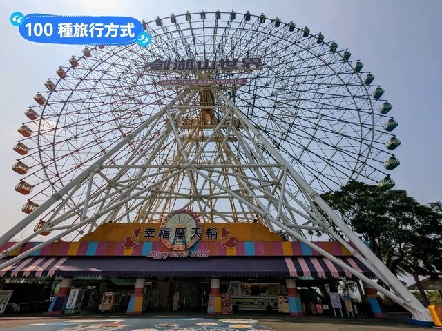 雲林-劍湖山世界主題樂園，海陸設施一次爽玩