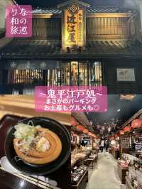〜埼玉県羽生市〜車旅におすすめ！一般道からも入れるSA！