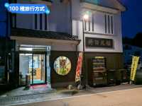 日本九州-來自炸雞聖地大分縣的平價美食：竹田福丸