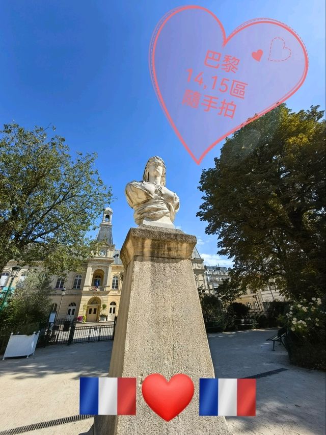 巴黎第14區蒙帕那斯區，享受法式生活city walk