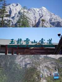 雲南麗江·登上4680米的玉龍雪山🏔️