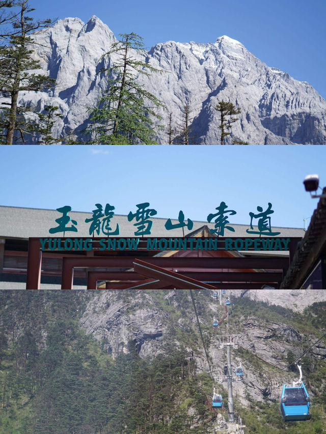 雲南麗江·登上4680米的玉龍雪山🏔️