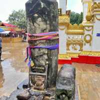วัดพระธาตุพนมวรมหาวิหาร