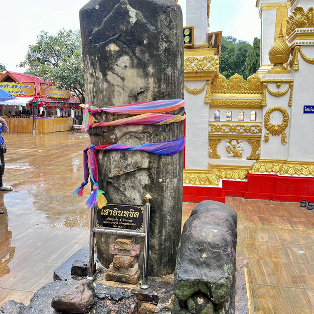 วัดพระธาตุพนมวรมหาวิหาร
