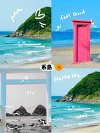  【海灘】日本海攤百選福岡縣二見浦：藍色時刻夢幻景色