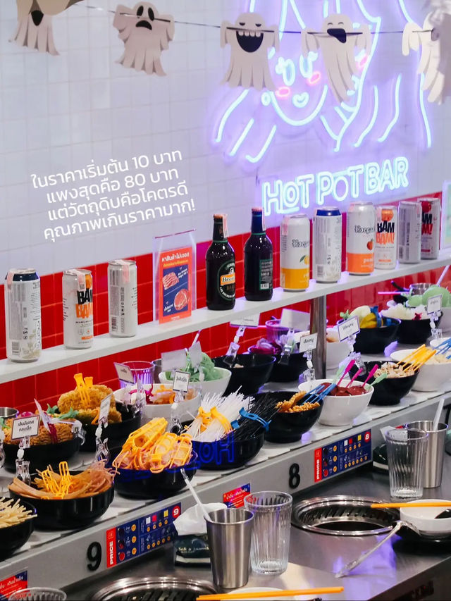 ชาบูหม่าล่าสายพาน ที่กินแล้วตัวไม่เหม็น ‼️ แบบ 100