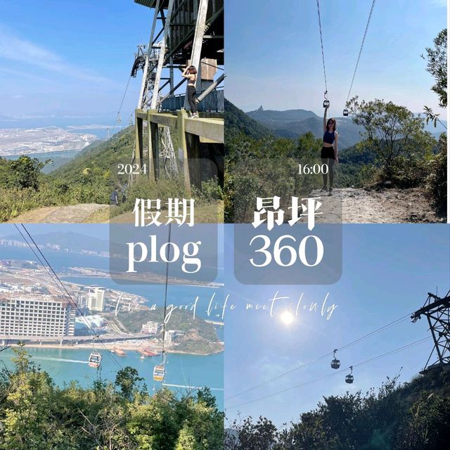  【纜車】昂坪360纜車 穿越香港大嶼山的美
