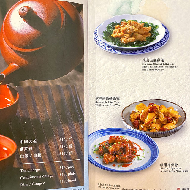 ［駟馬拖車潮汕飯店］ - 保持水準😋